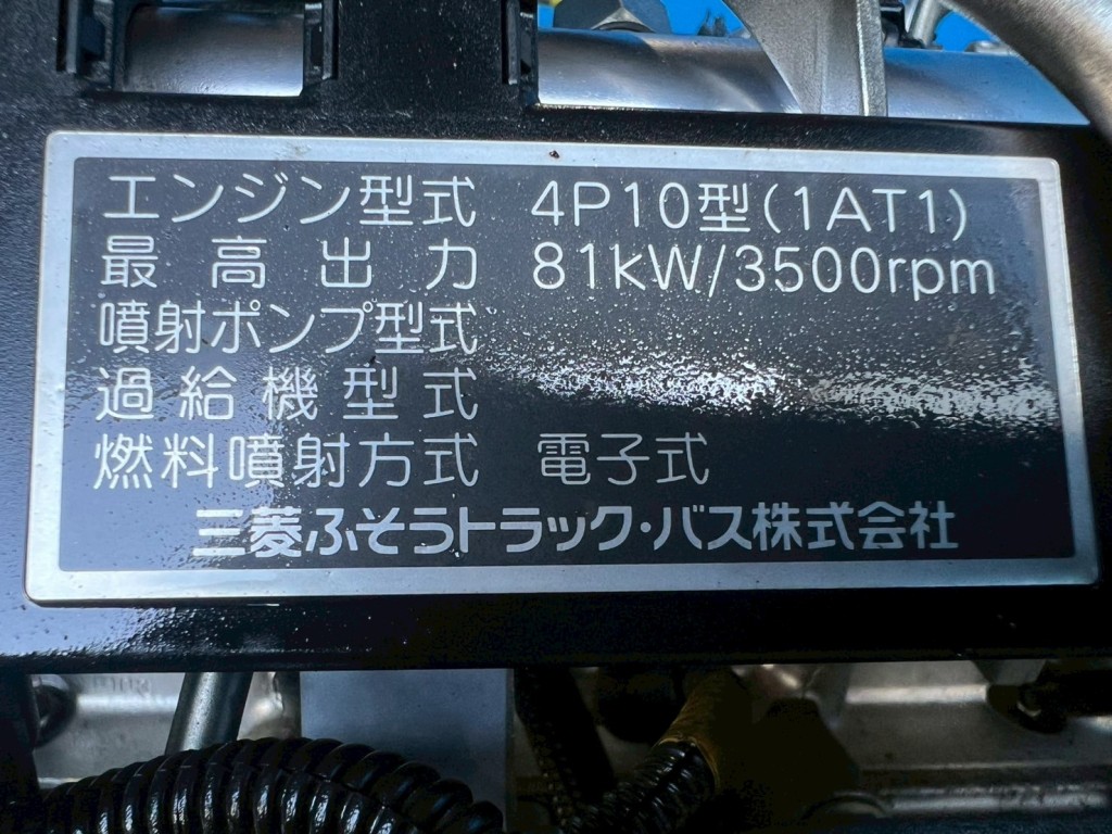 画像 6枚目